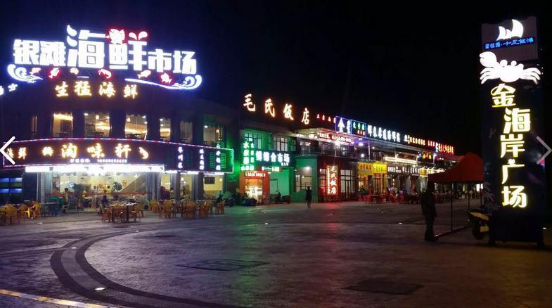 Country Garden Silver Beach Apartment碧桂园十里银滩公寓 Huidong Exterior photo