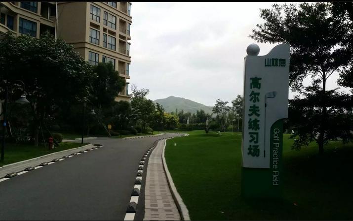 Country Garden Silver Beach Apartment碧桂园十里银滩公寓 Huidong Exterior photo